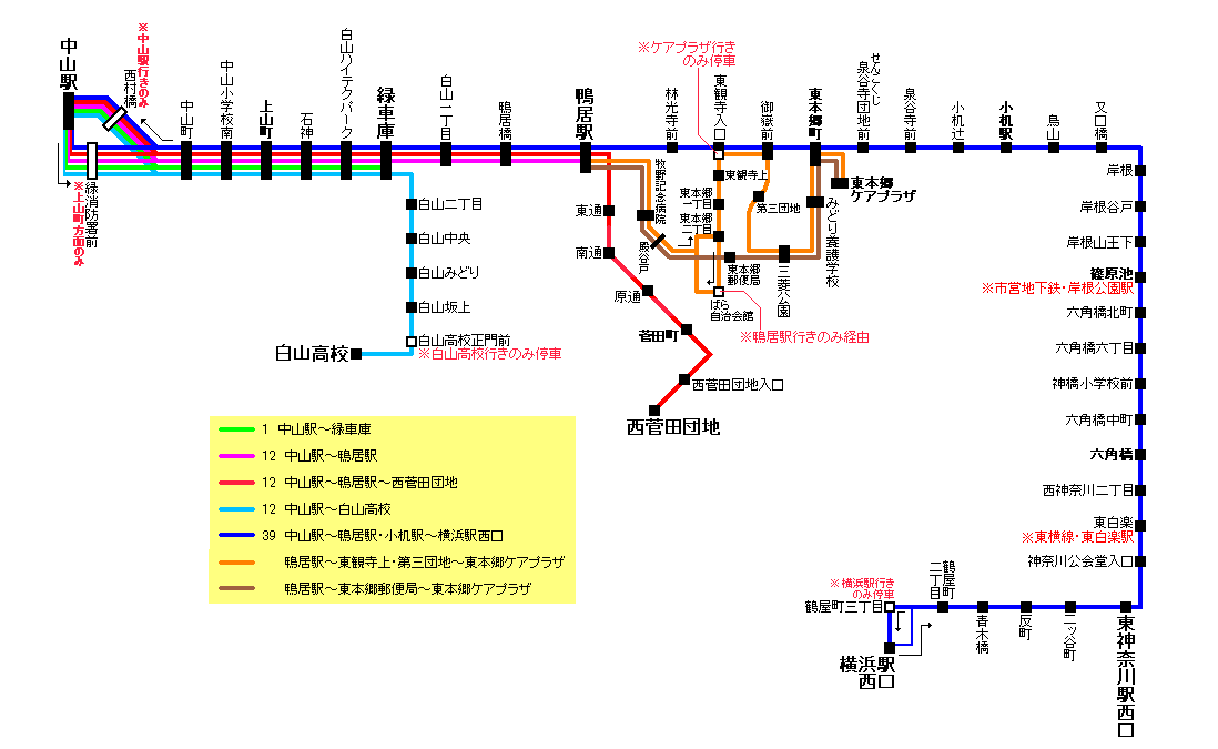 鴨居 駅 から 横浜 駅 バス