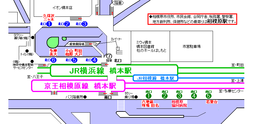 橋本駅　バス乗り場案内図