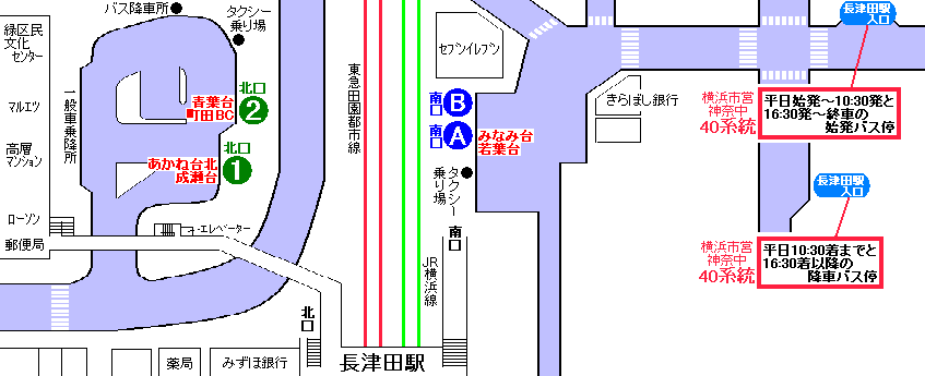 長津田駅　バス乗り場案内図